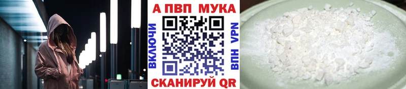 Где продают наркотики Нюрба ГАШИШ Кокаин Меф мяу мяу Марихуана
