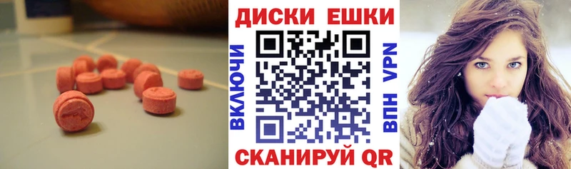 ЭКСТАЗИ 99%  купить наркотики цена  даркнет клад  Нюрба 