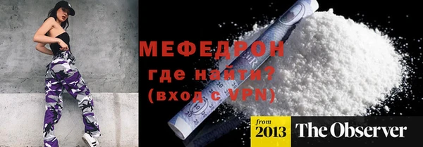 метадон Пролетарск