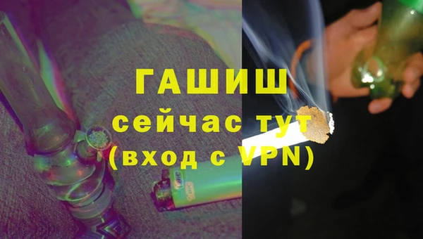 2c-b Протвино
