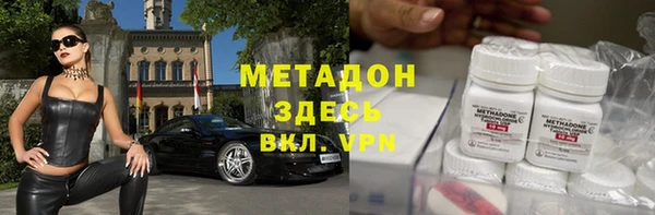 2c-b Протвино