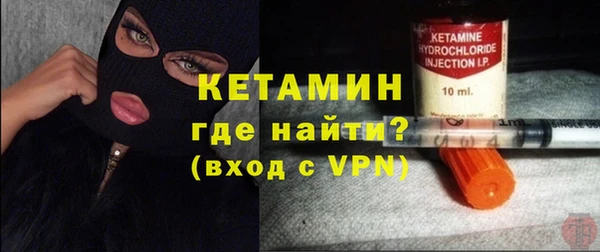 2c-b Протвино