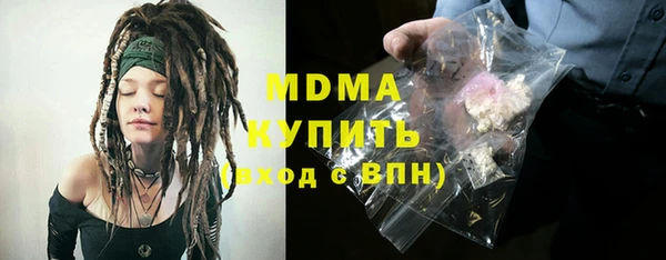2c-b Балахна