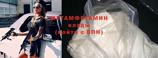 2c-b Балахна