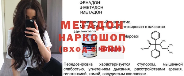2c-b Балахна