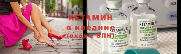 ALPHA PVP Баксан