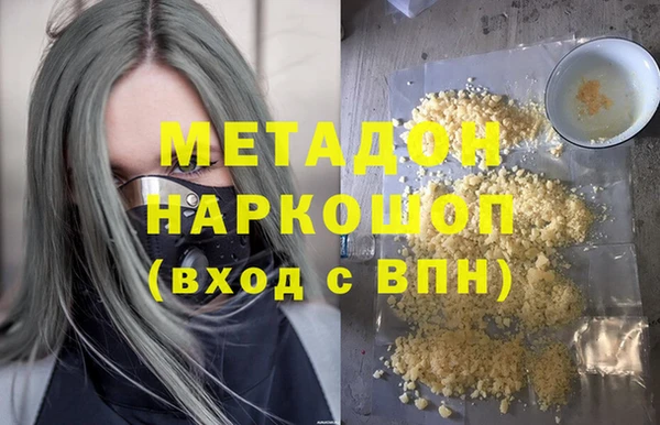 2c-b Протвино