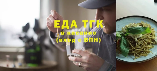 дистиллят марихуана Покачи
