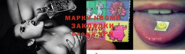 метадон Пролетарск