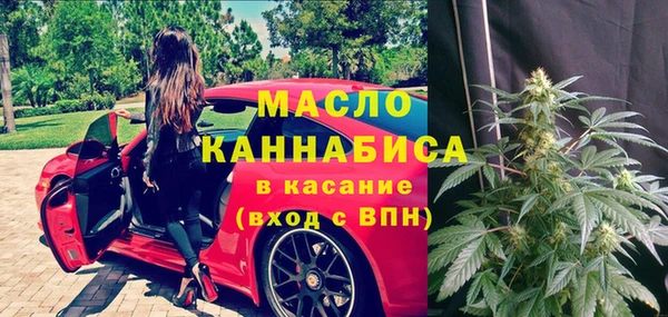 мефедрон мука Армянск