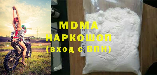 ALPHA PVP Баксан