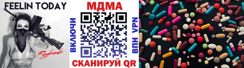 МДМА кристаллы где продают наркотики Нюрба