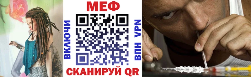 mega рабочий сайт  Нюрба  МЯУ-МЯУ мяу мяу  дарнет шоп 